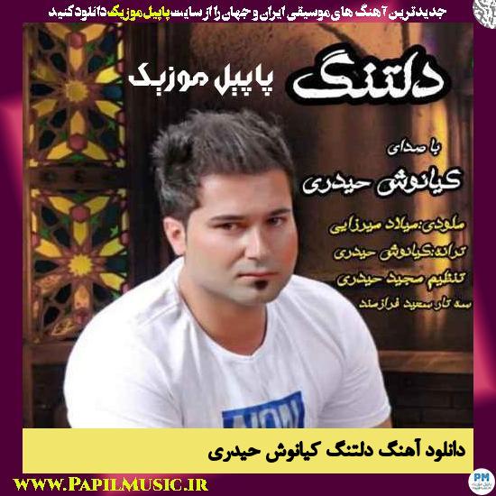 Kiyanosh Heydari Deltang دانلود آهنگ دلتنگ از کیانوش حیدری